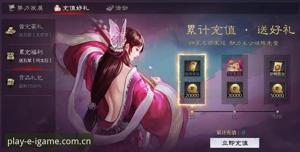 爱游戏官方入口使用详解：从下载到观赛的完整指南